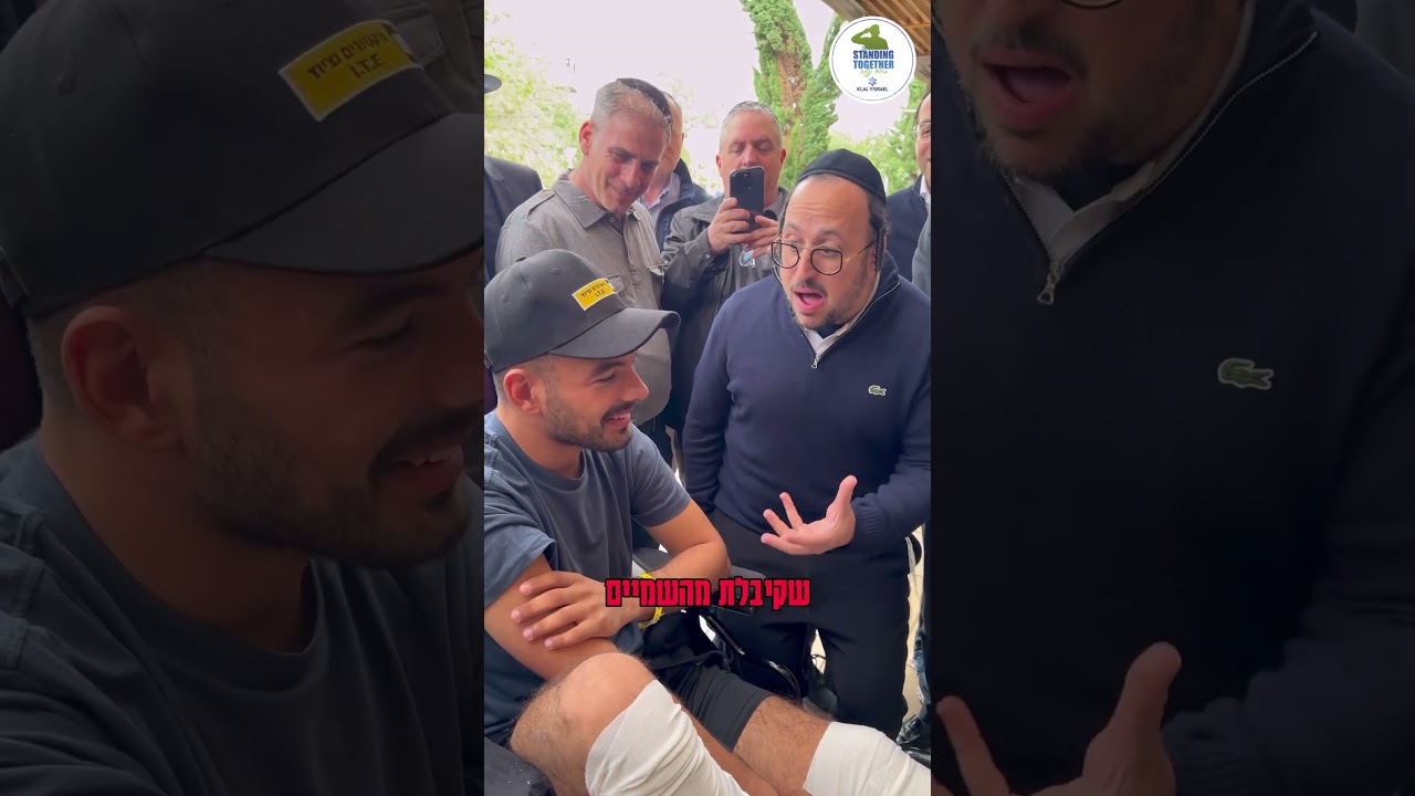 כשהכוכב מארצות הברית מאלתר לפצוע מלחמה