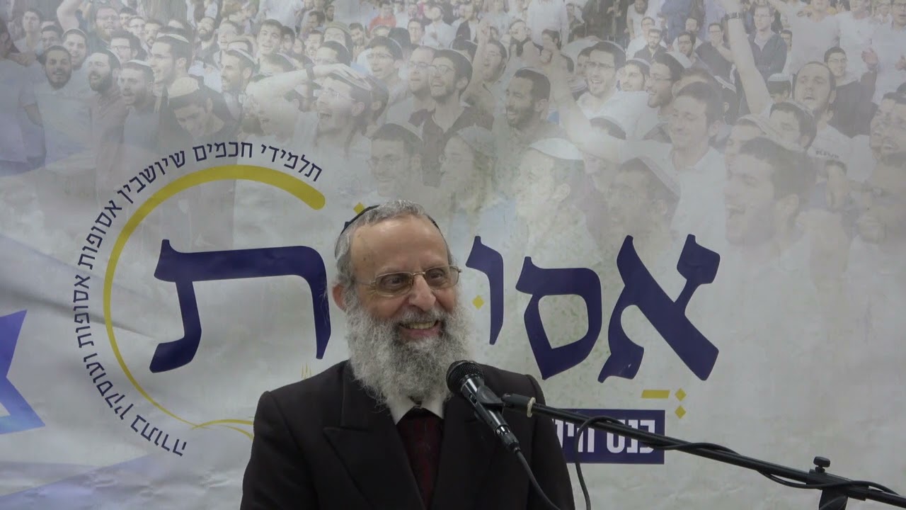 מצווות כיבוש הארץ | הרב דוד חי הכהן, ראש ישיבת בת ים | כנס אסופות ה-4