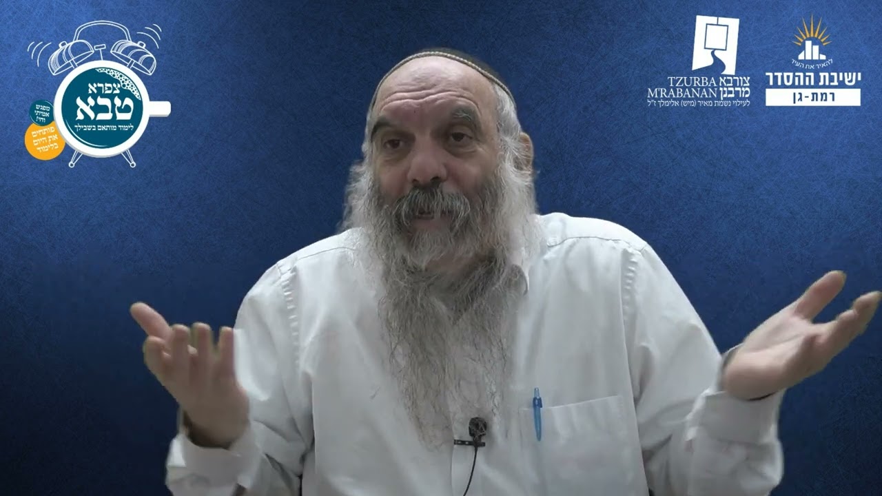 תריג מצוות - עצם המציאות | שפת אמת לפרשת ויקרא תרמו | הרב יהושע שפירא