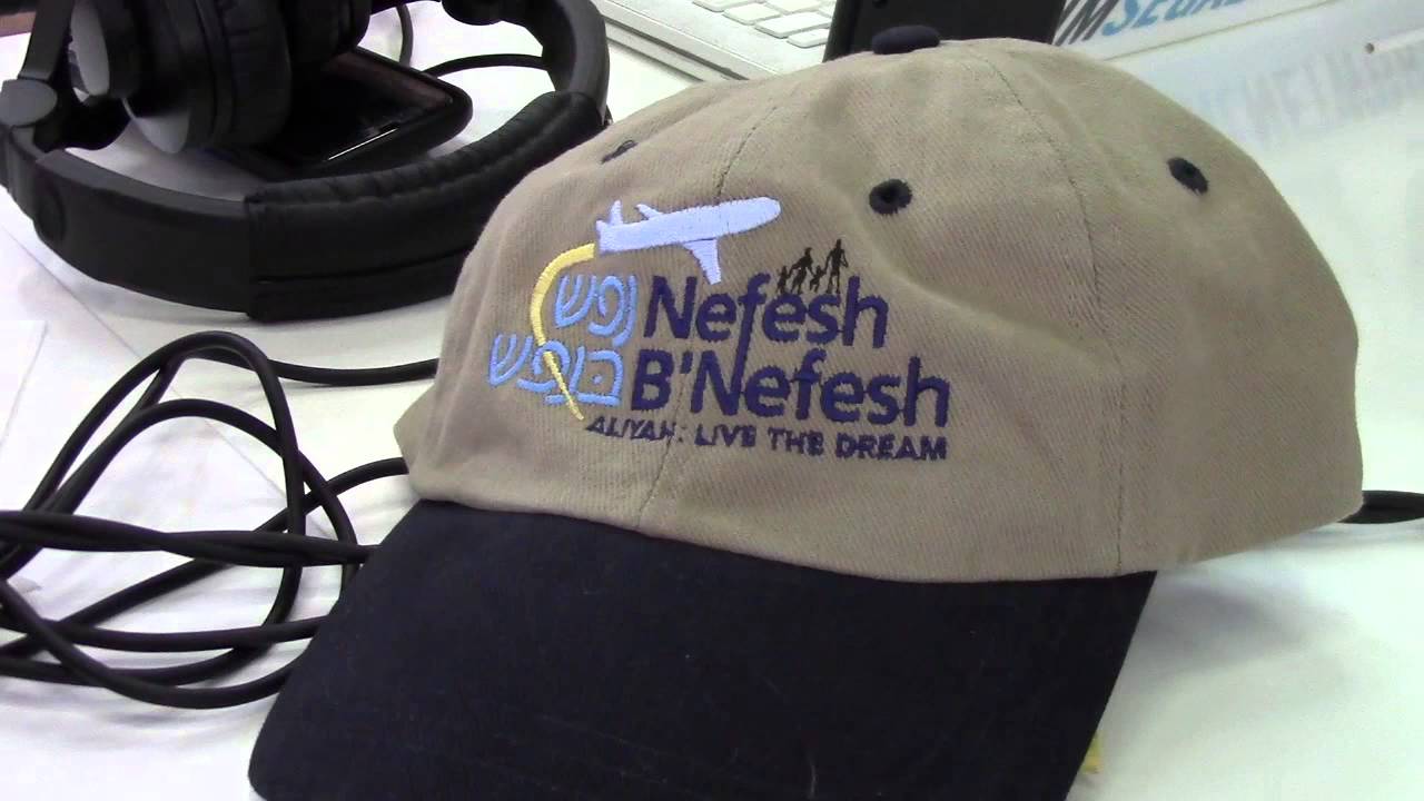 JM in the AM 8/18/15 Nefesh B'Nefesh PT3