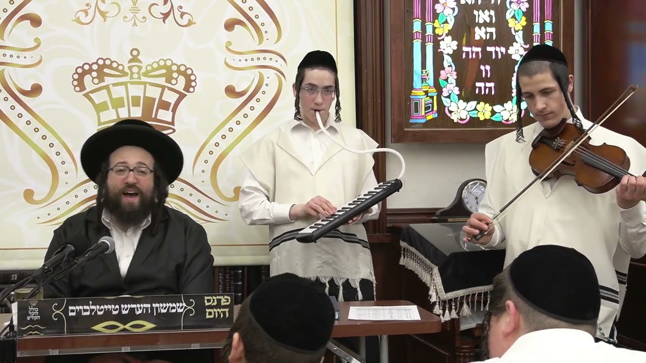 ר׳ יואל רוטה - כ׳האב ליב מיין בארד - ד׳ תשא תשפ׳׳ב - R' Yoel Roth