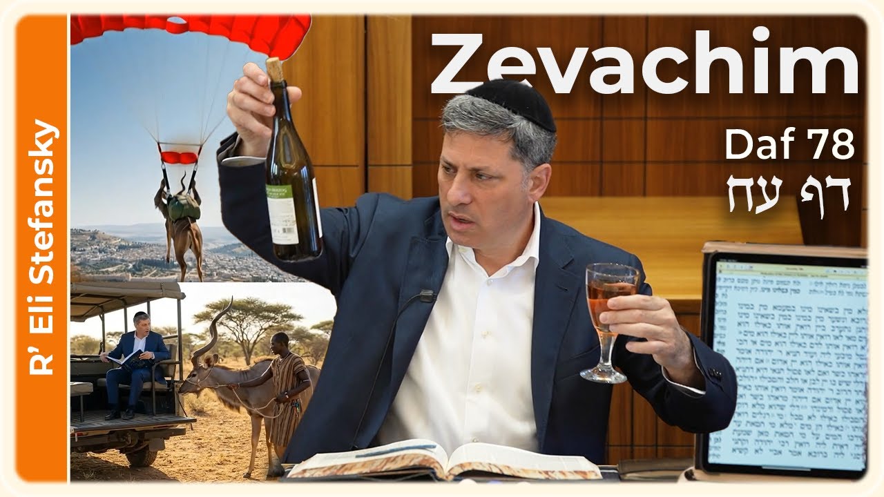 Daf Yomi Zevachim Daf 78 by R' Eli Stefansky