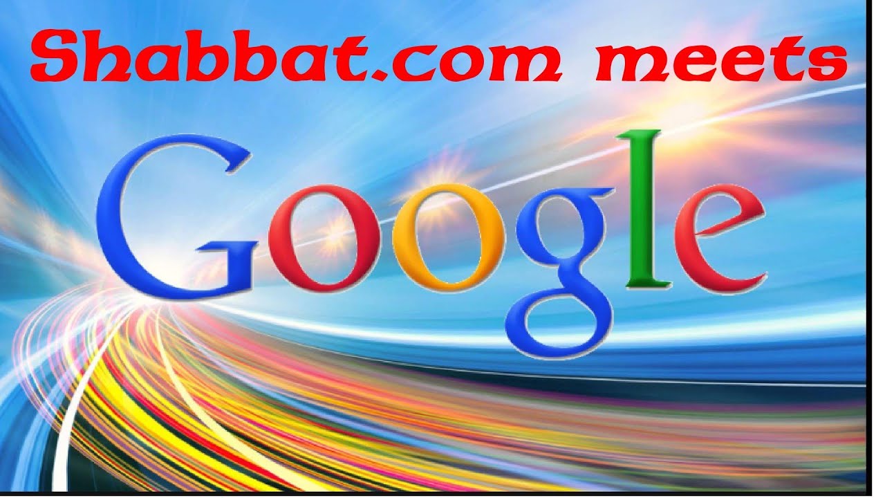 Google CEO meets through Shabbat.com!