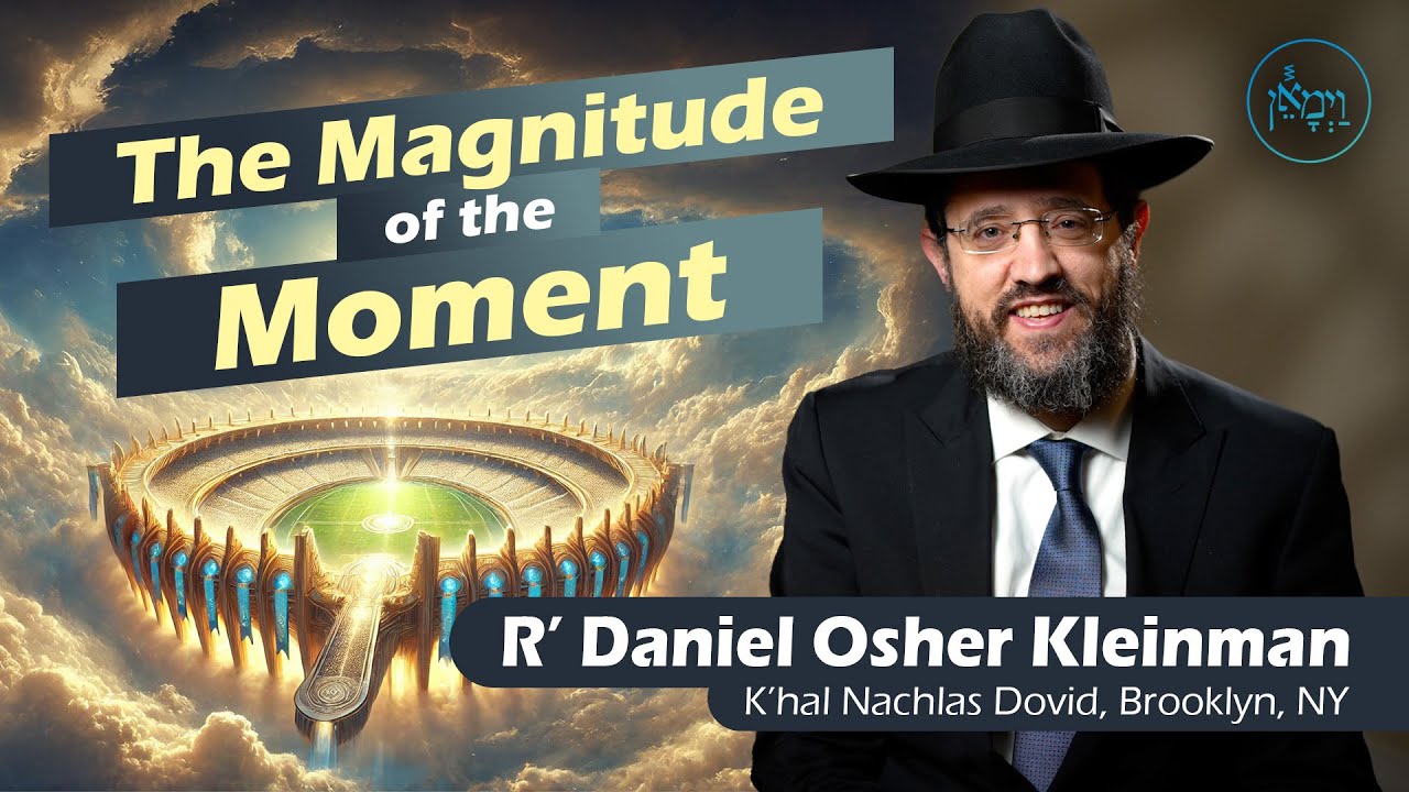 The Magnitude of the Moment | Rabbi Doniel Osher Kleinman