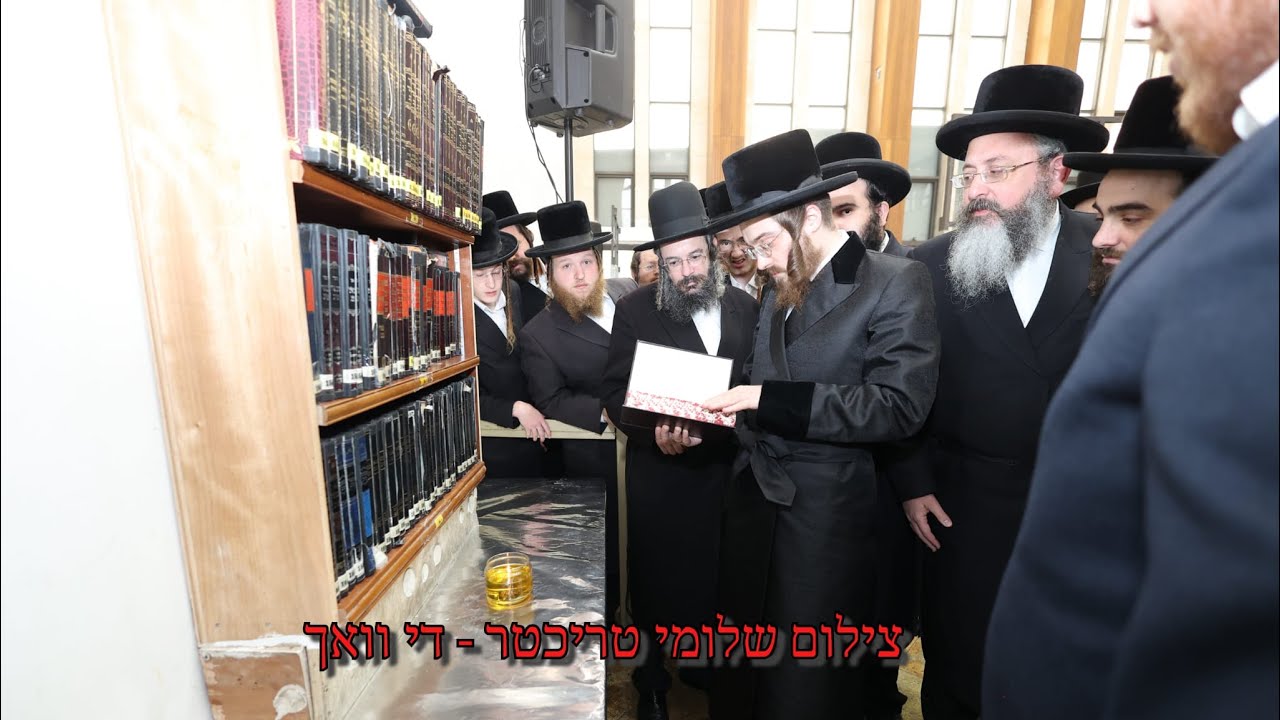 Sadigure Rebbe Learning In The Seforim Of The Biala Rebbe Zt”l After Nichum Aveilim In Biala
