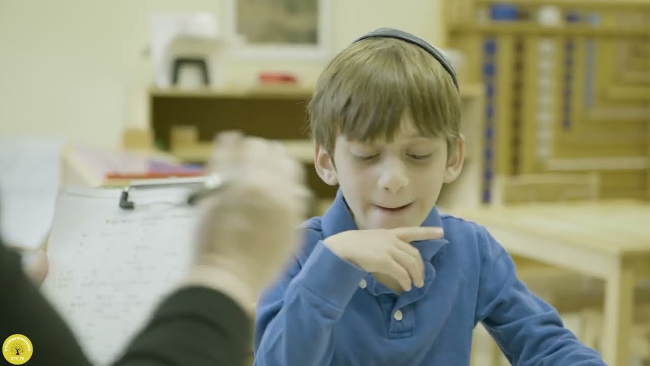 What You Will Find in a Montessori Classroom - עץ חיים