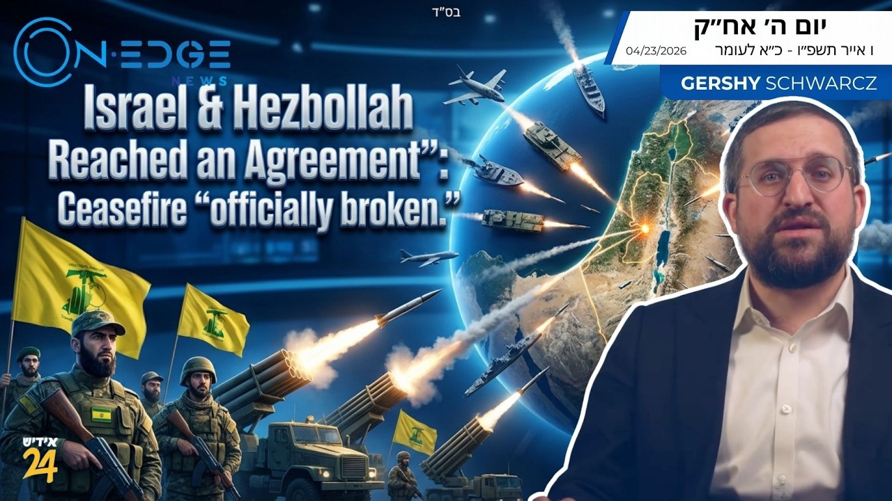 Israel & Hezbollah in Agreement": Ceasefire "officially broken. | On Edge News | Gershy Schwarcz