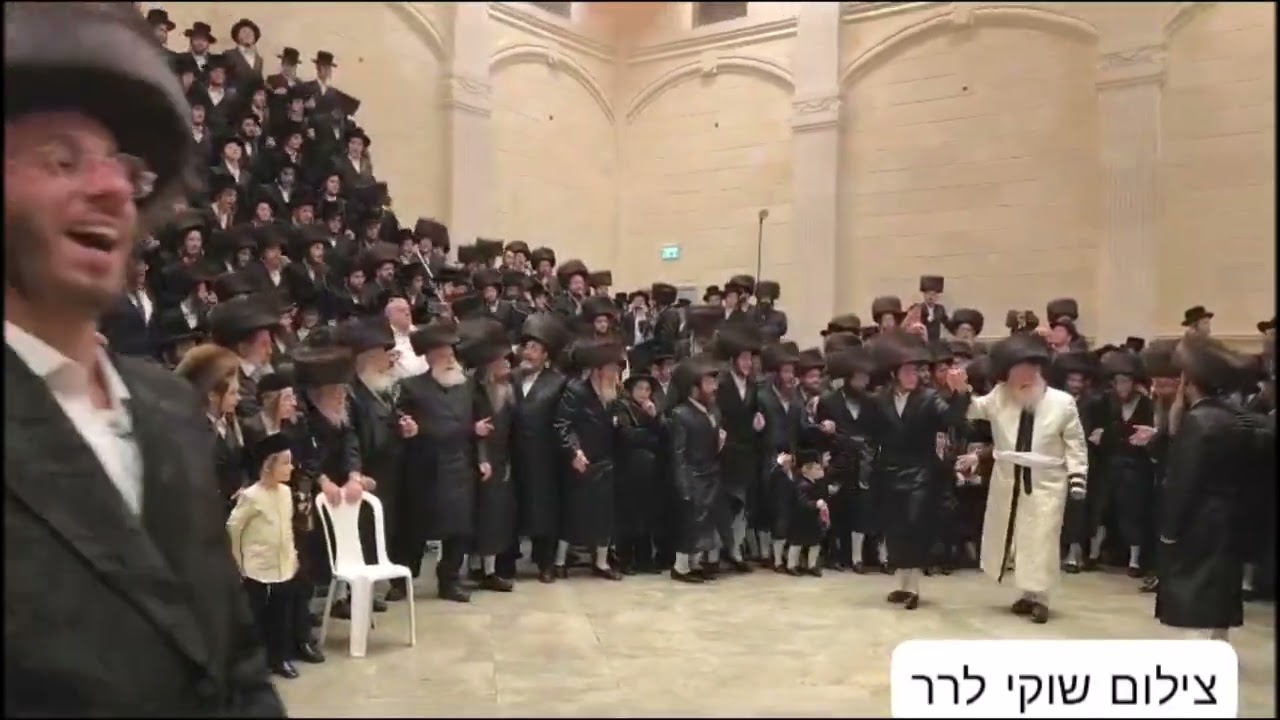 שמחת בית פרימישלאן ראחמיסטריווקא זידיטשויב - טבת תשפ"ד