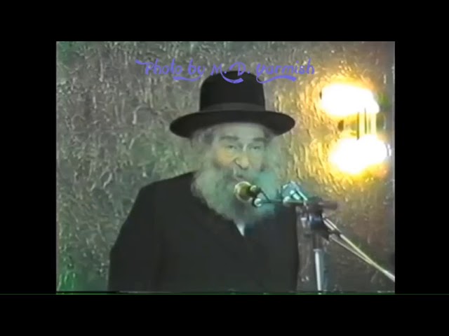 The Pnei Menachem of Gur - Gerrer Rebbe - M.D. Yarmish Collection
