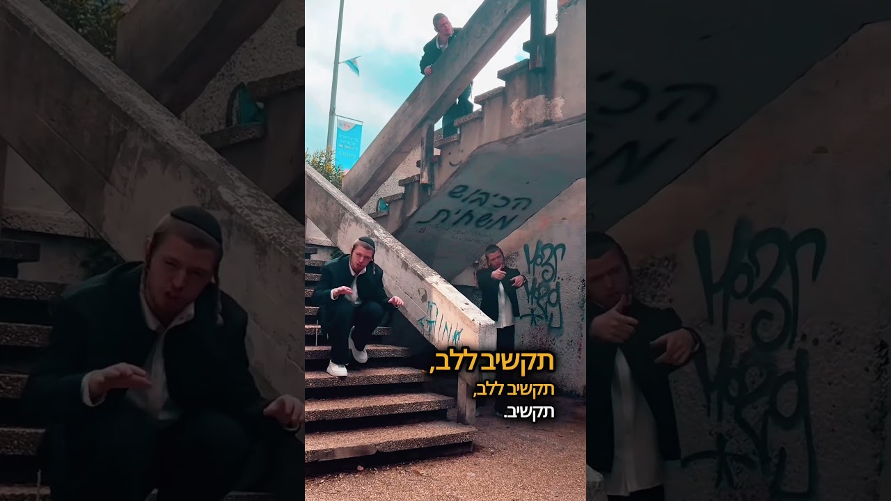 "כמה טוב" זמין בכל הפלטפורמות. #music #rap #song #newmusic #musician #