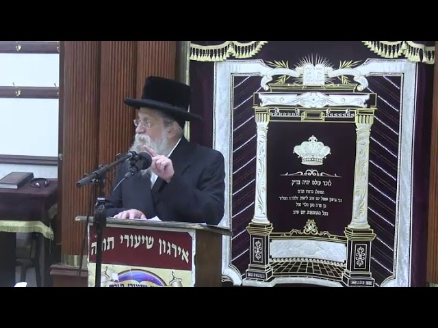 איך התאבלו אבותינו ורבותינו על החורבן - ר' אליעזר דוד ראפפארט שליט"א