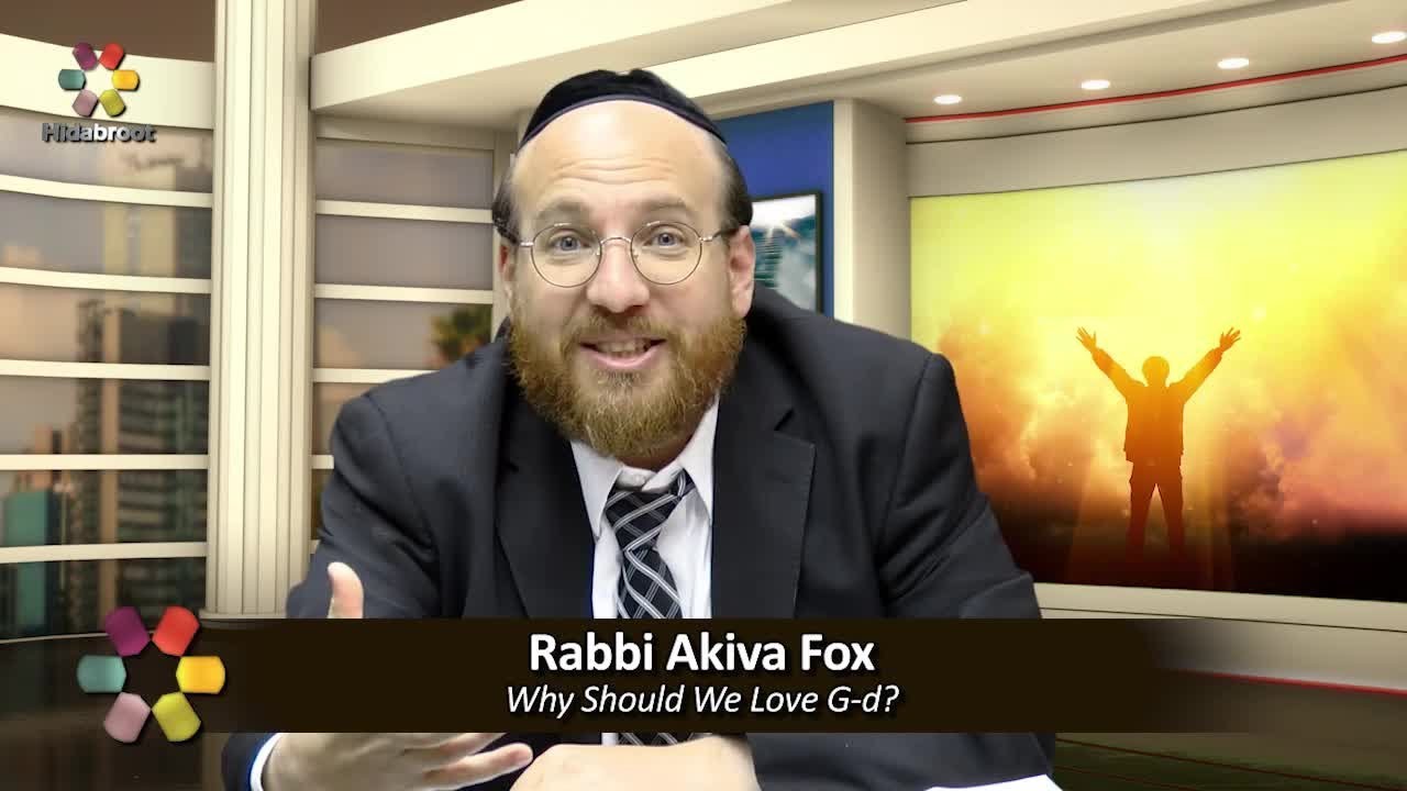 Why Should We Love G-d? - Rabbi Akiva Fox