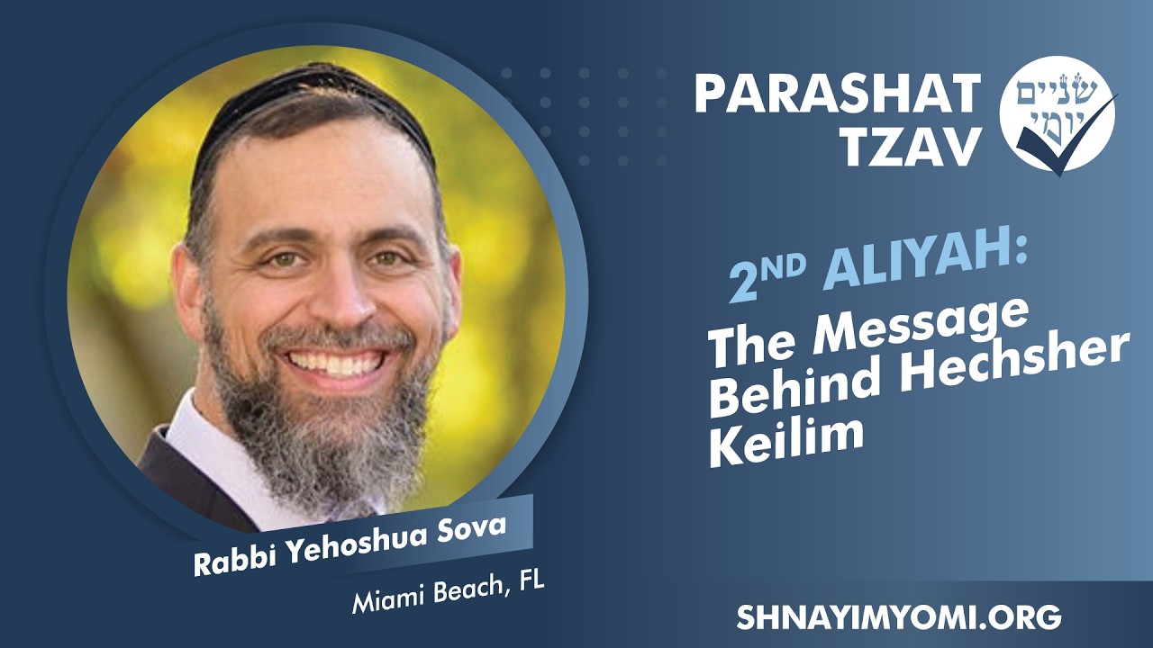Shnayim Yomi - Tzav - Sheni - #2 - Rabbi Yehoshua Sova - The Message Behind Hechsher Keilim