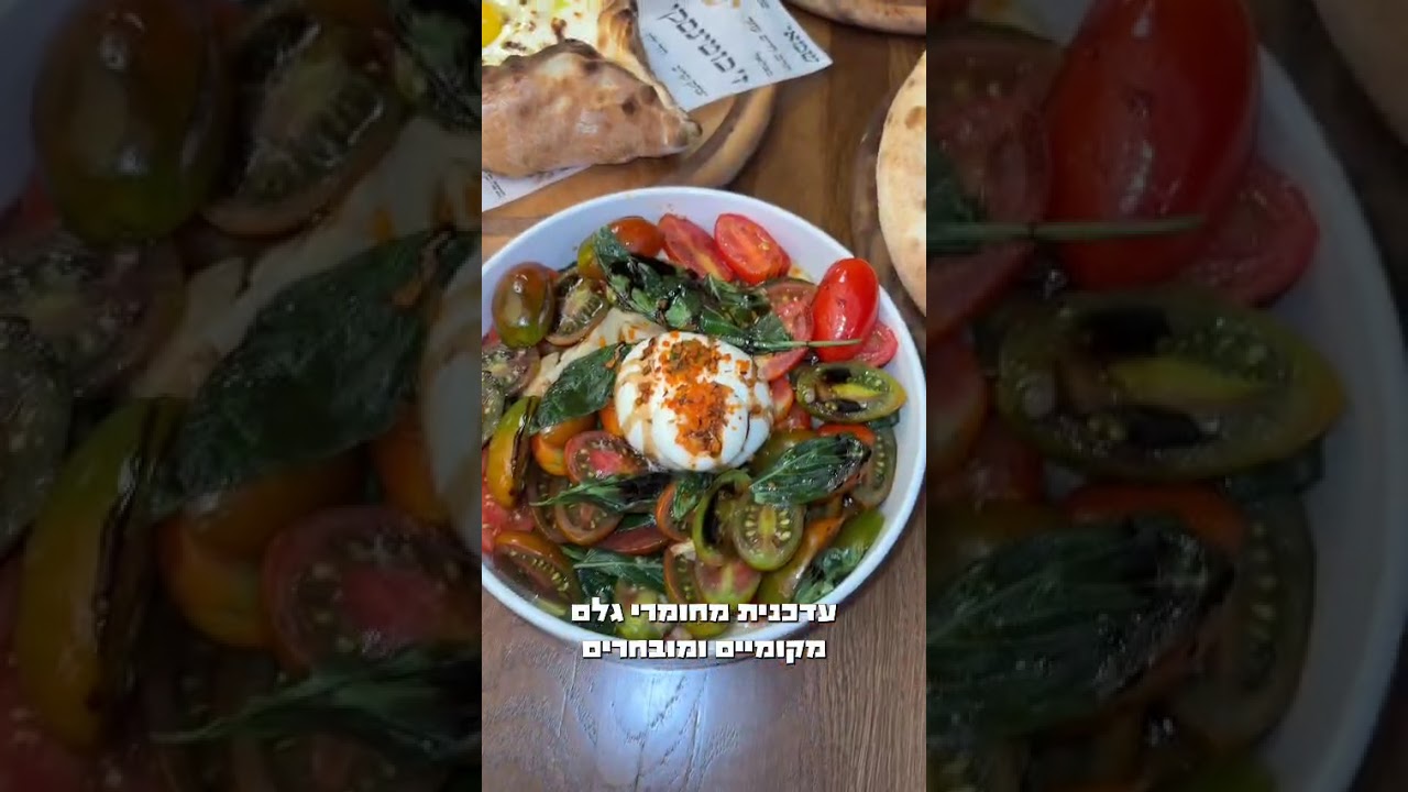 המסעדה הראשונה בישראל בתוך יער