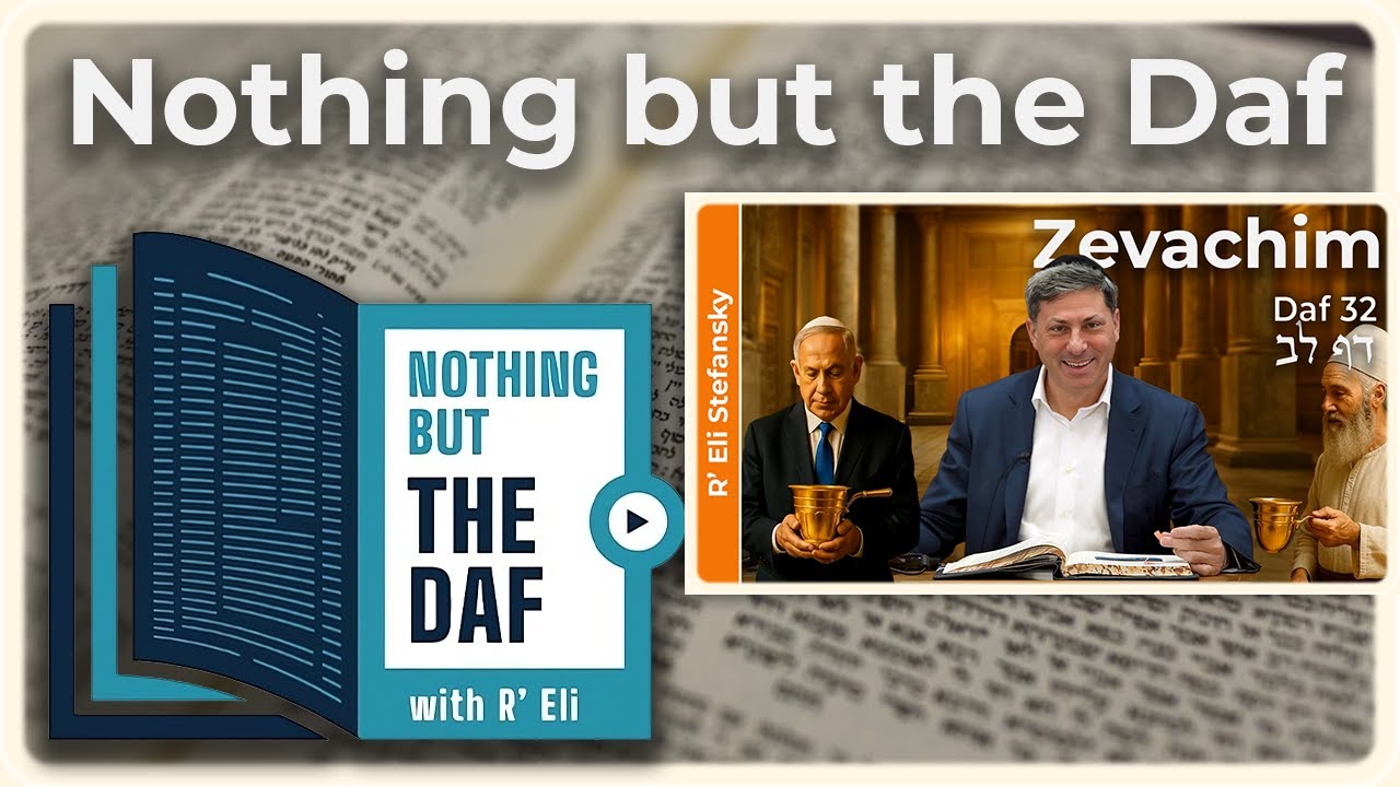 CHAZARAH - Zevachim Daf 32 | "Nothing but the Daf" with R' Eli Stefansky