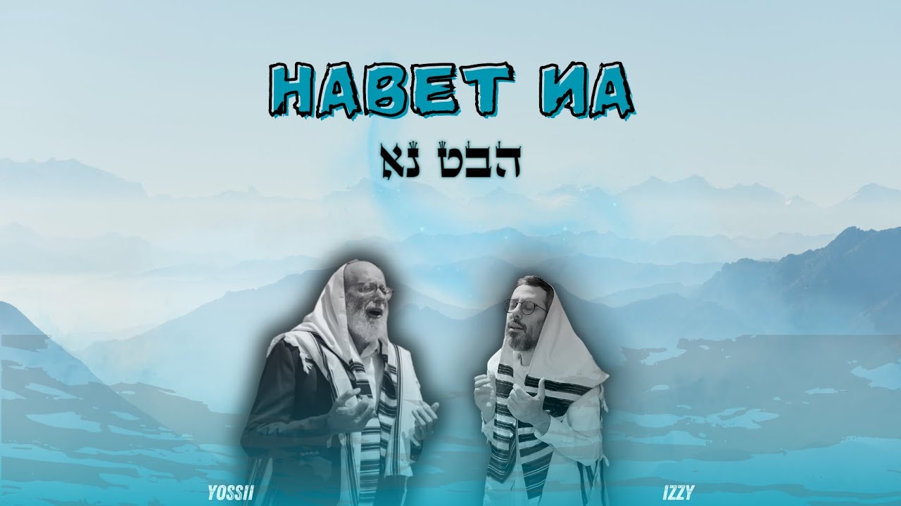 Izzy D Jay ft. Yossii - Habet Na