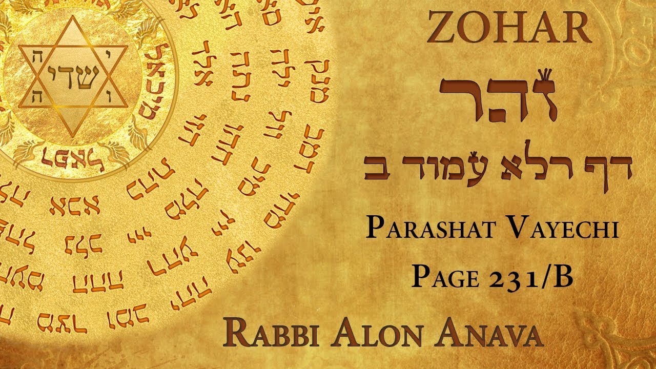 Zohar - Page 231/B - Part 9 - Parashat Vayechi - Rabbi Alon Anava