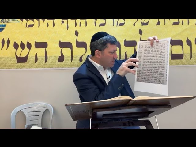 Daf Yomi Berachos Daf 17 by R’ Eli Stefansky