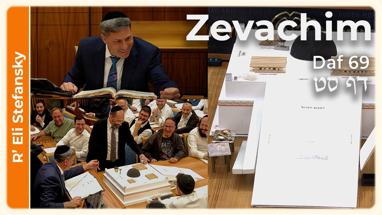 Daf Yomi Zevachim Daf 69 by R' Eli Stefansky