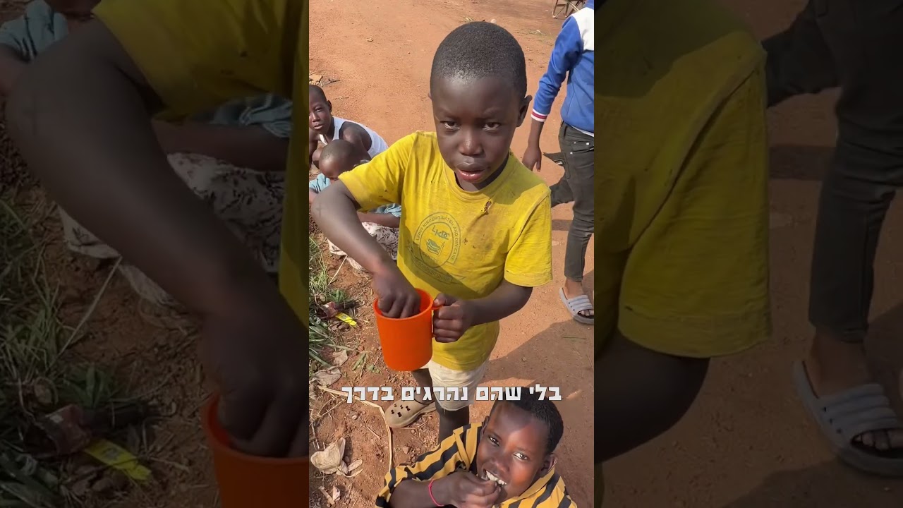 הייתם מנסים?