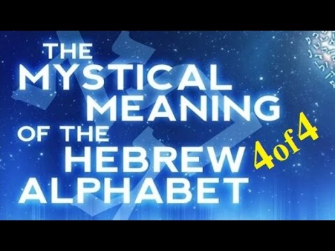 MYSTICAL MEANING of the HEBREW ALPHABET 4 of 4 – Rabbi Michael Skobac – Jews for Judaism
