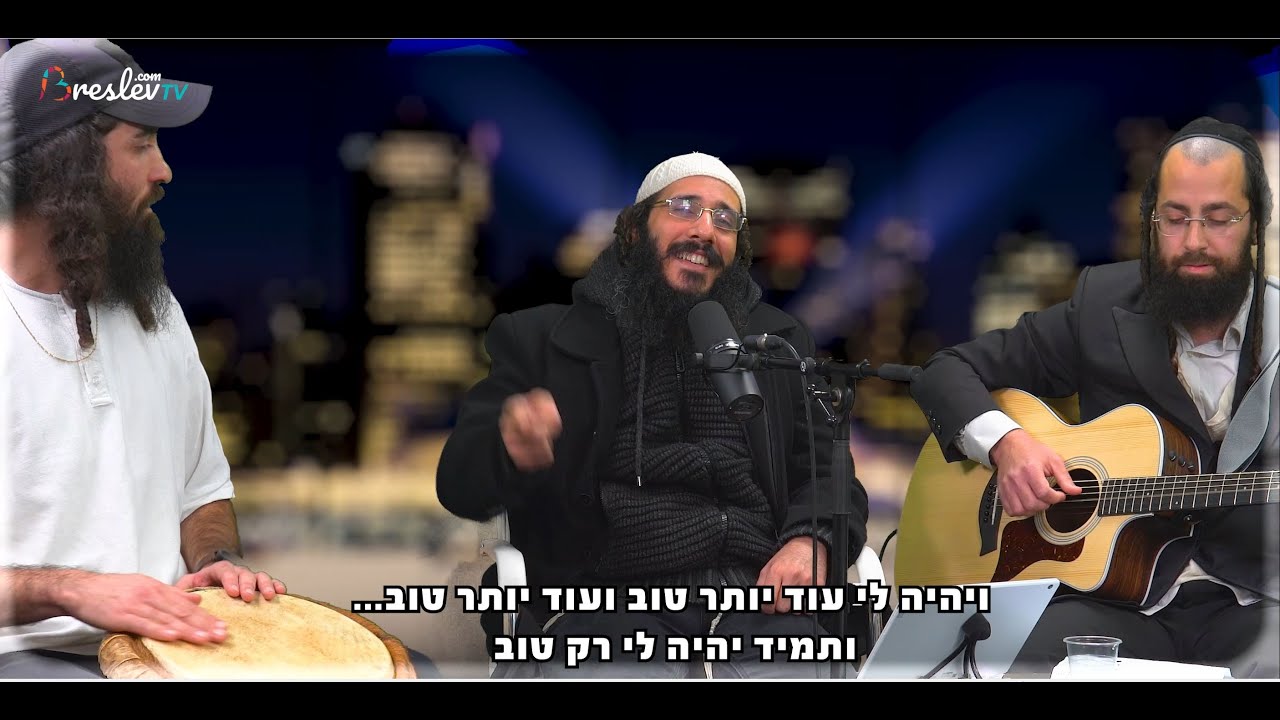 יאיר אלייצור | תמיד אוהב אותי | בהשמעת הבכורה לרב שלום ארוש (לייב באולפן)