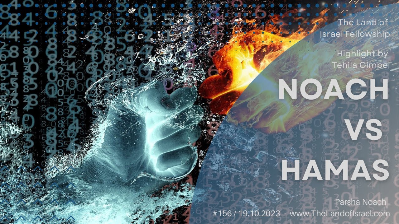 Noach vs Hamas (Parsha Noach) - Tehila Gimpel: The Land of Israel Fellowship
