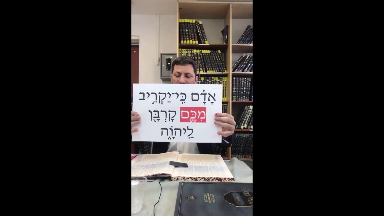 Daf Yomi Chulin Daf 13 by R’ Eli Stefansky technical difficulty