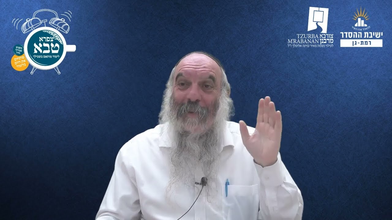 העלאת העולמות בכל יום ע"י התפילות | שפת אמת- פרשת פנחס- תרס | הרב יהושע שפירא