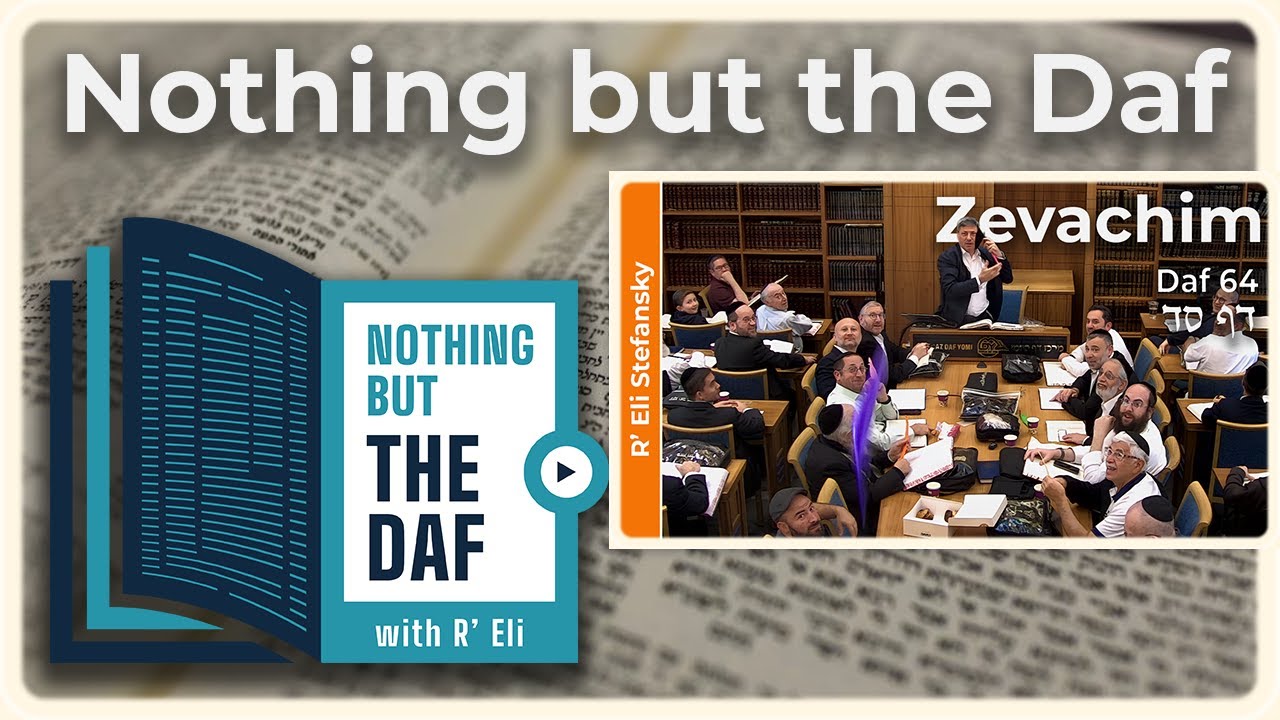CHAZARAH - Zevachim Daf 64 | "Nothing but the Daf" with R' Eli Stefansky