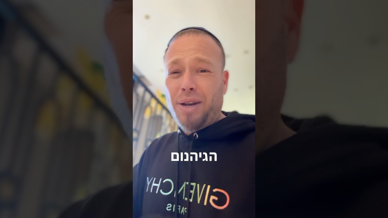 עונש מוות! בעד או נגד?