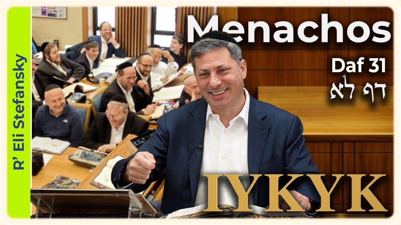 Daf Yomi Menachos Daf 31 by R' Eli Stefansky