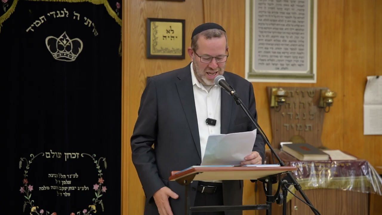 Rav Kook: The Mitzvah of Tzedaka | Rabbi Aaron Goldscheider | July 9 2025