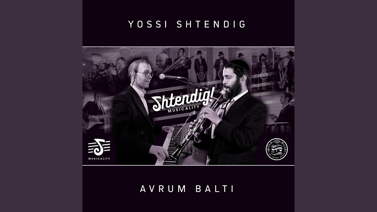 Klezmer Set (feat. Avraham Balti)