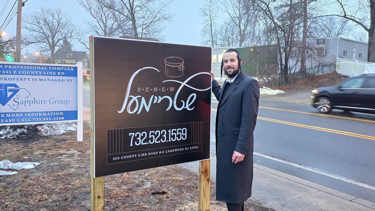 Grand Opening!  Shtreimel Renew – Now Open at an Official Lakewood Location