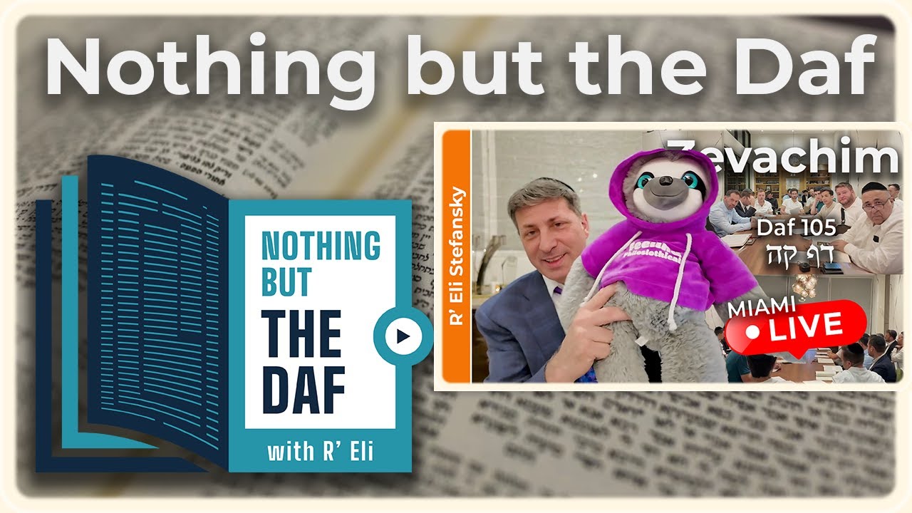 CHAZARAH - Zevachim Daf 105 | "Nothing but the Daf" with R' Eli Stefansky