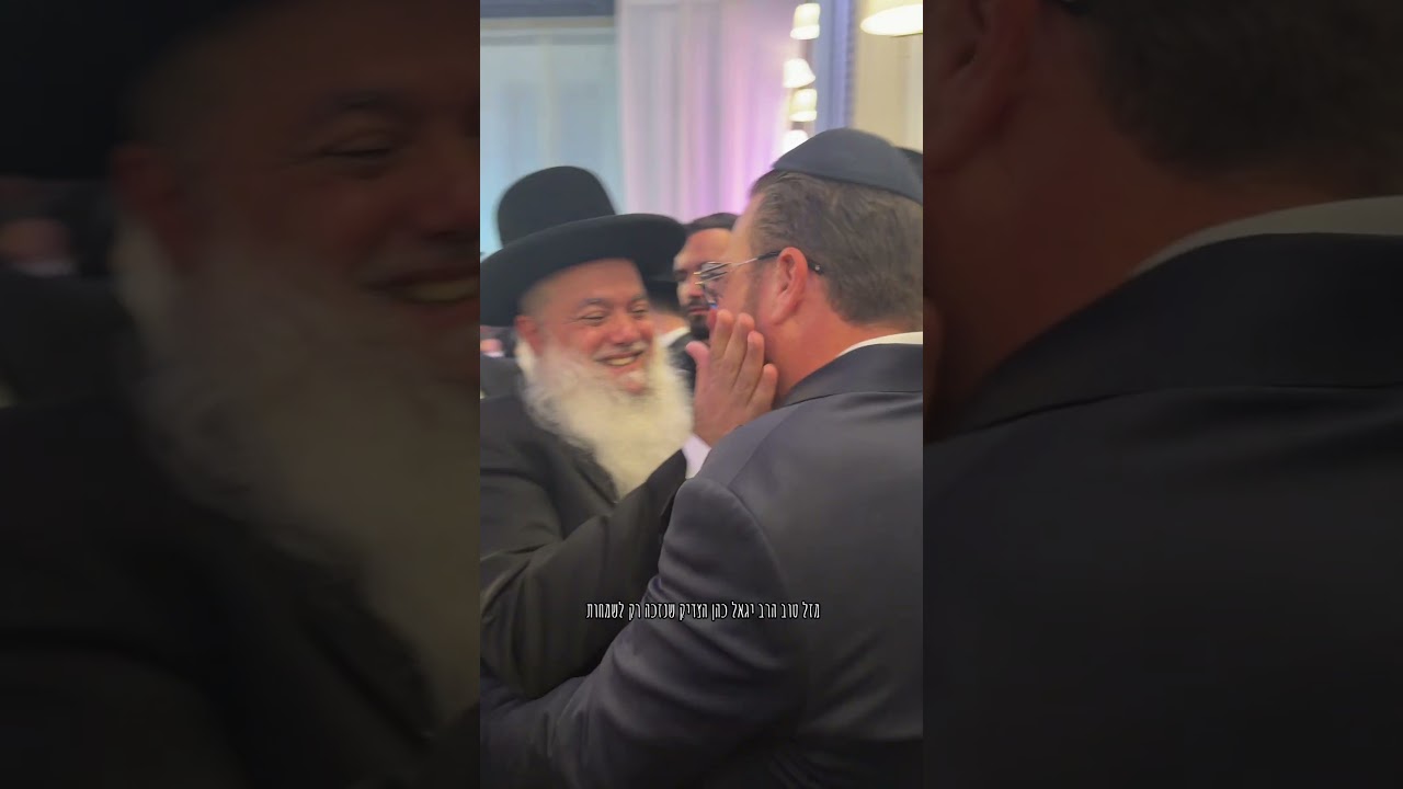 מזל טוב רבינו הצדיק @Rabbi_IgalL_Cohen_Official