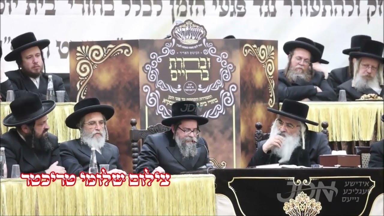 כינוס אקעגן די פגעי הטעכנאלאגיע פאר בחורי ישיבות דושינסקיא