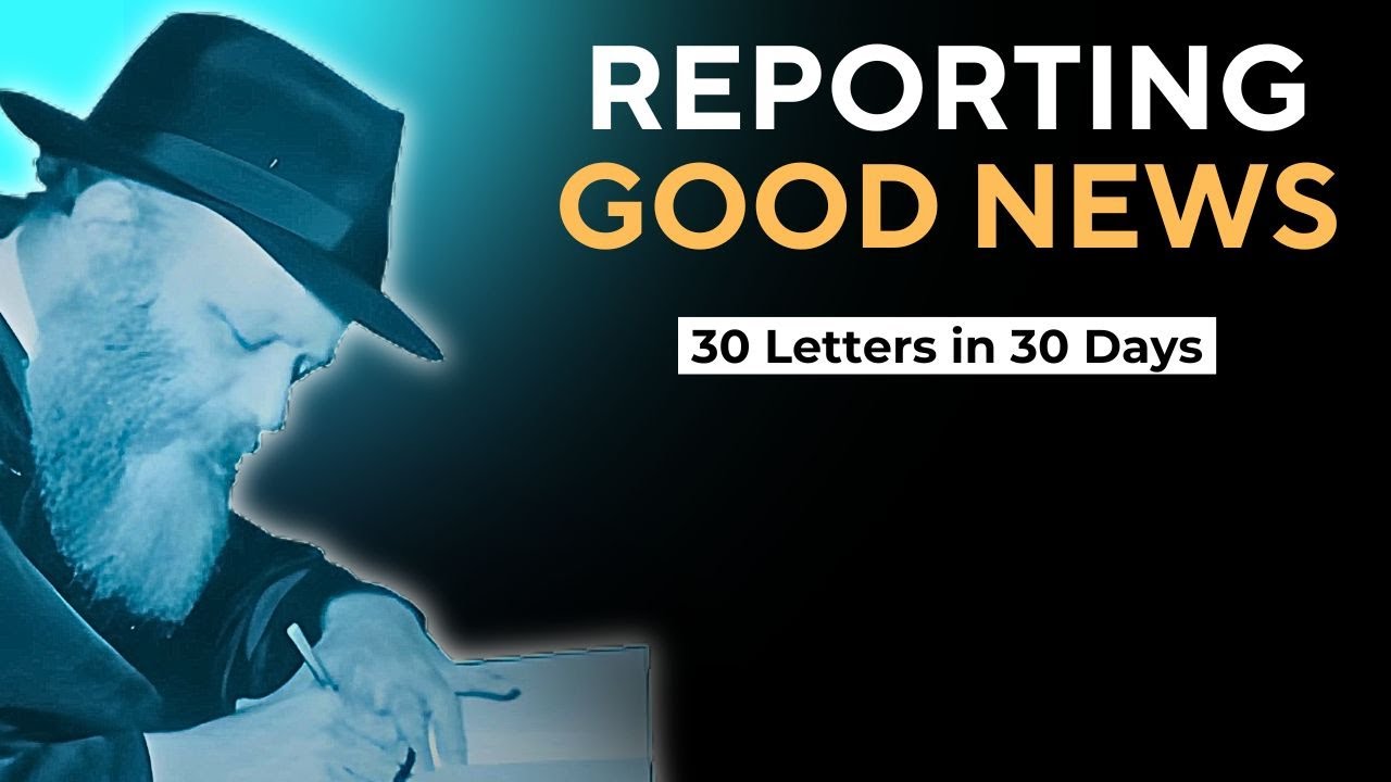 Report GOOD news, please! | Letter #9 of 30 Letters in 30 Days