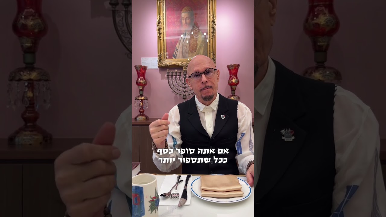 הסיפור המלא בסרטון הקודם