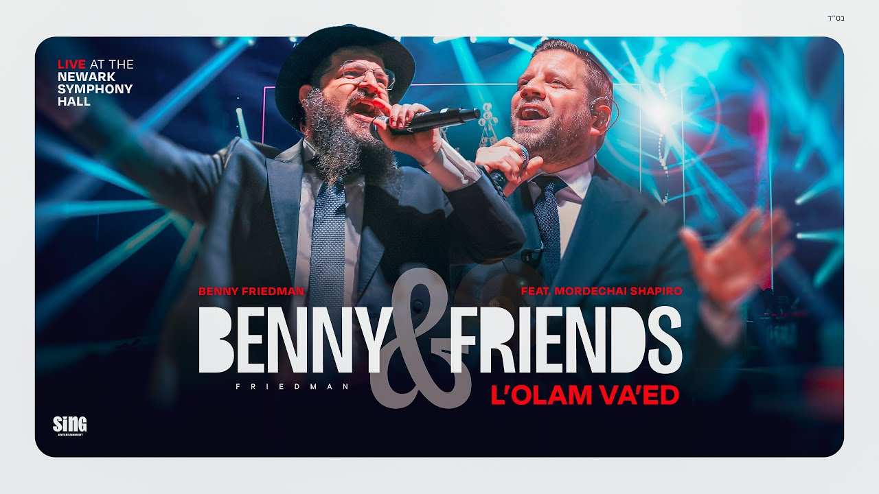 L'olam Va'ed Live! Benny Friedman ft. Mordechai Shapiro | Benny & Friends | בני פרידמן ומרדכי שפירא
