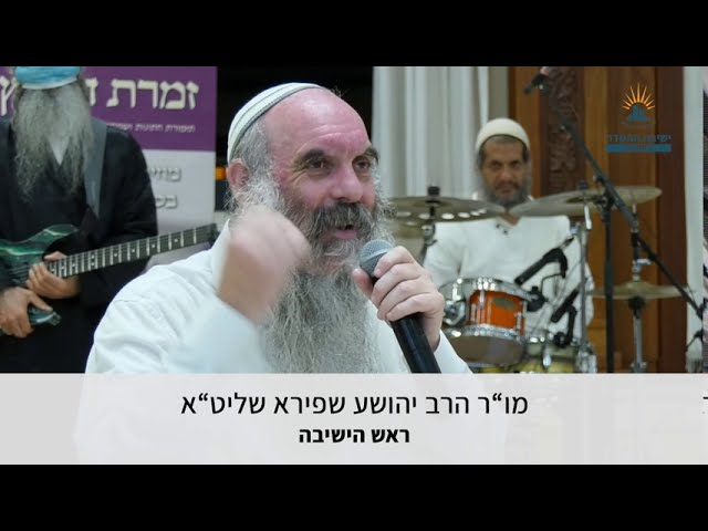 הקפות שניות תשפ"א | שמחה | תקווה