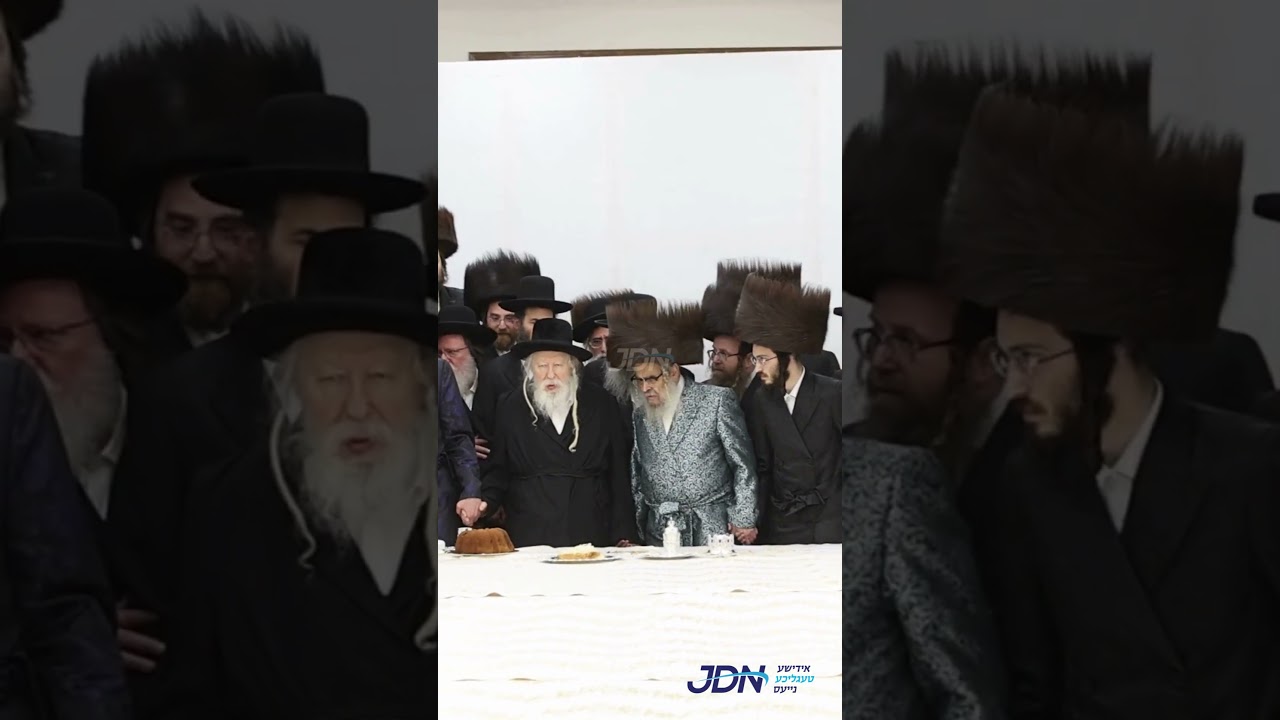 האדמו"ר מגור ביים שמחת השבע ברכות פון אן אייניקל פון האדמו"ר מסאטאמר