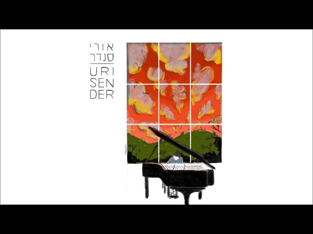אורי סנדר  - פתיחה - שבת