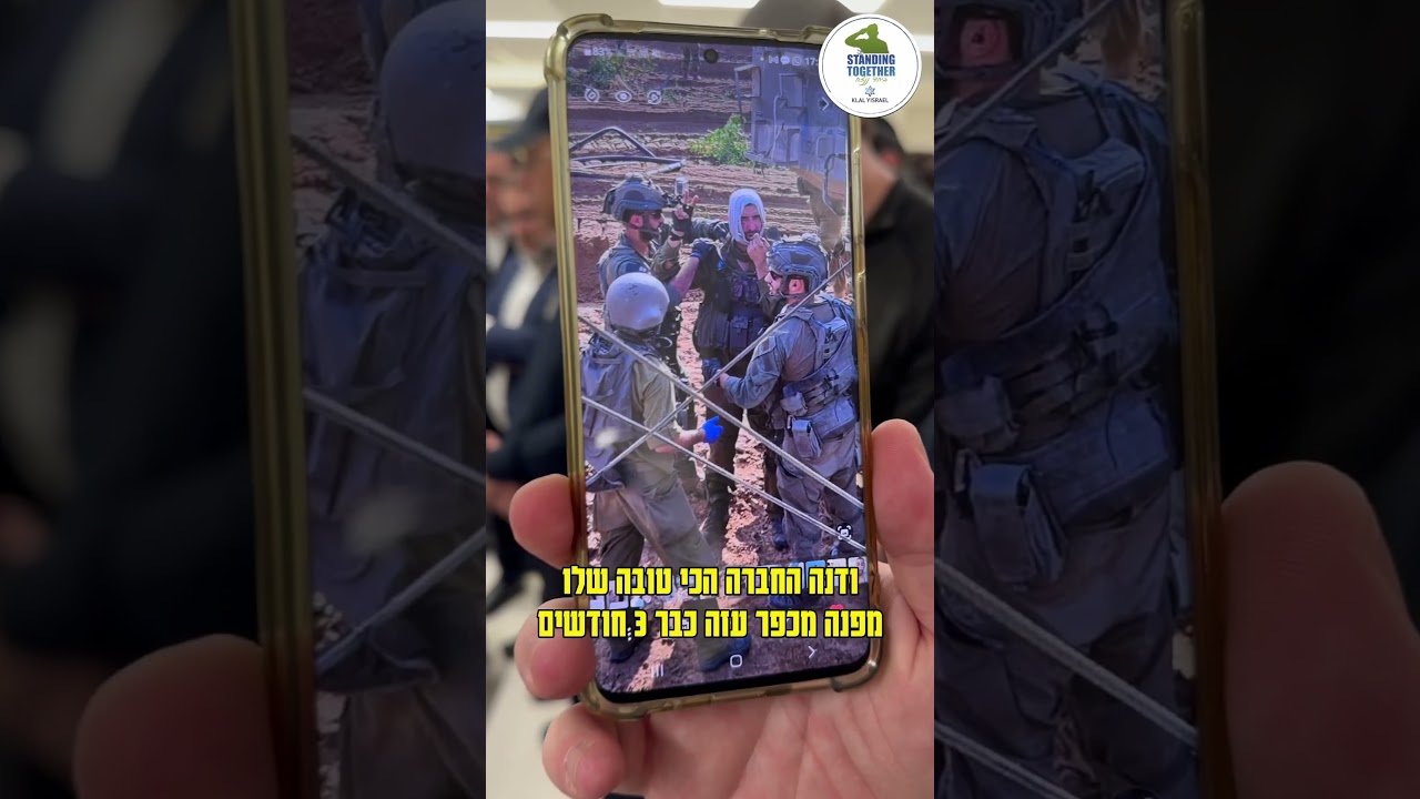 שובר את הלב ! מצמרר נלחם עבור החברה הכי טובה שלו