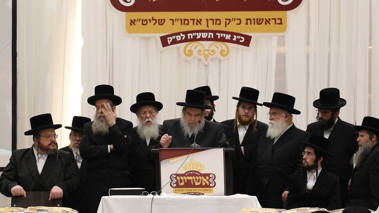 נאום התוכחה: תיעוד בלעדי ממעמד ההתוועדות ההיסטורי עם האדמו"ר מבעלזא במונטריאול, כ"ג אייר תשע"ח