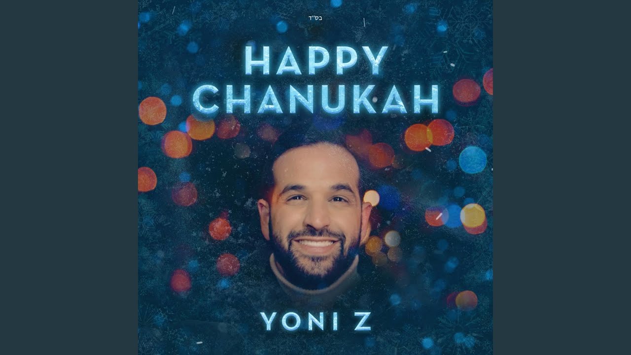 Happy Chanukah