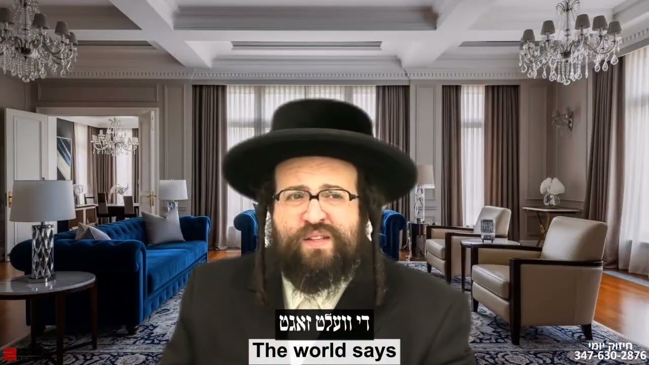Rabbi Yoel Roth - Even If You Fell, Don’t Fall All the Way