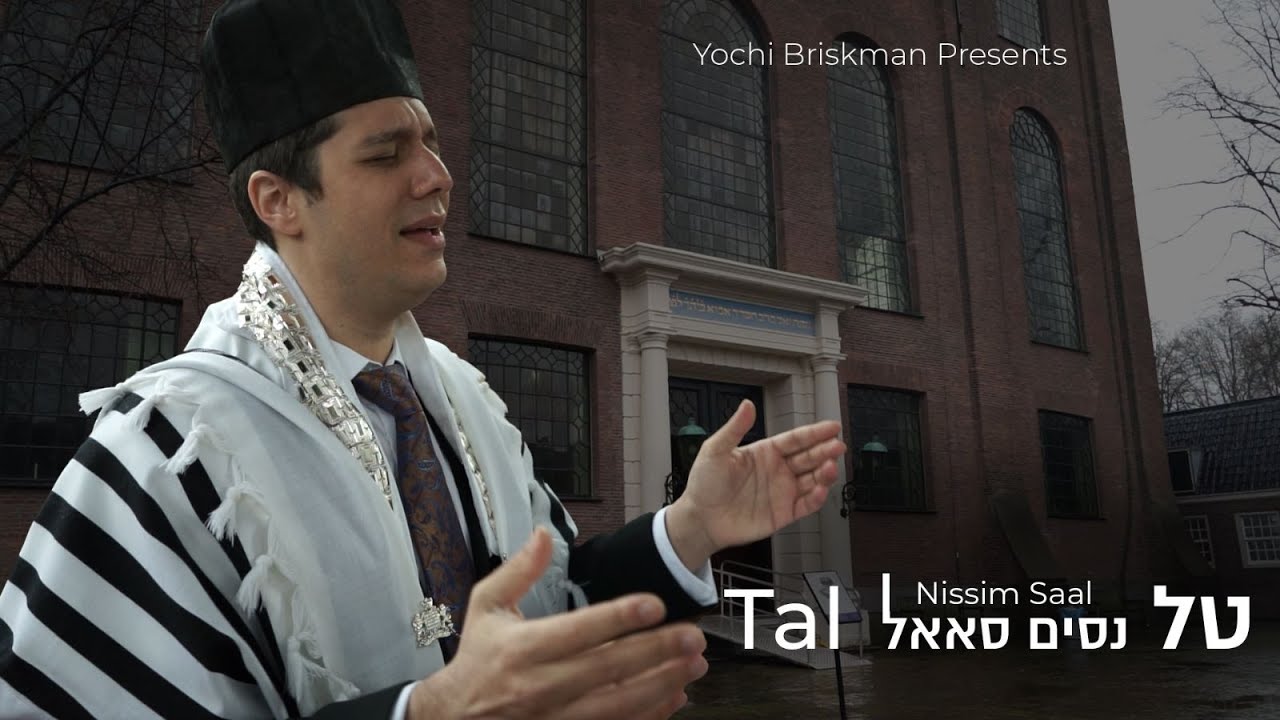 Nissim Saal - Tal                                                     | נסים סאאל - טל