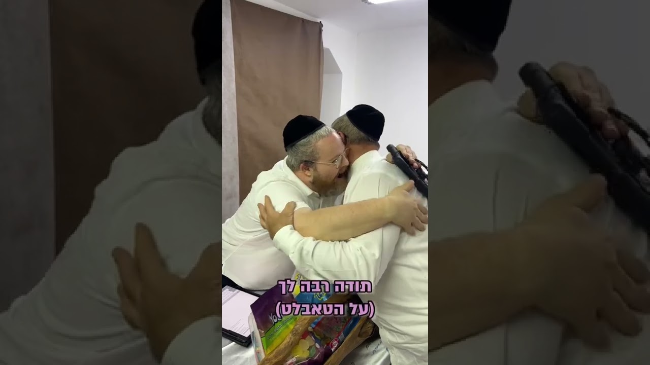 חודש לפני החתונה של שמחלה